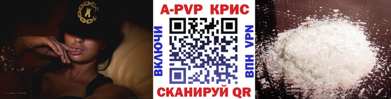 A PVP VHQ Александровское