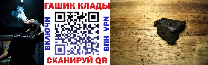 ГАШ ice o lator  Александровское 