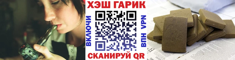 ГАШ индика сатива Александровское