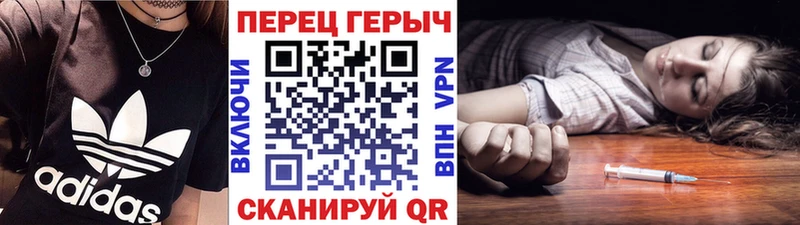 сколько стоит  Александровское  Героин герыч 
