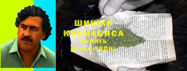 герыч Майский