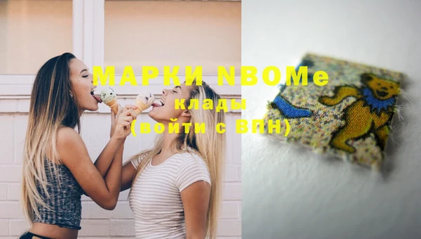 герыч Майский