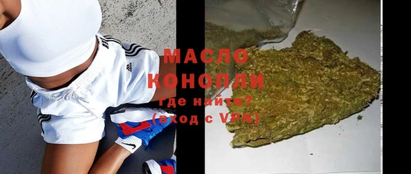 соль курить ск Магадан