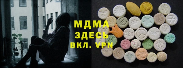 соль курить ск Магадан