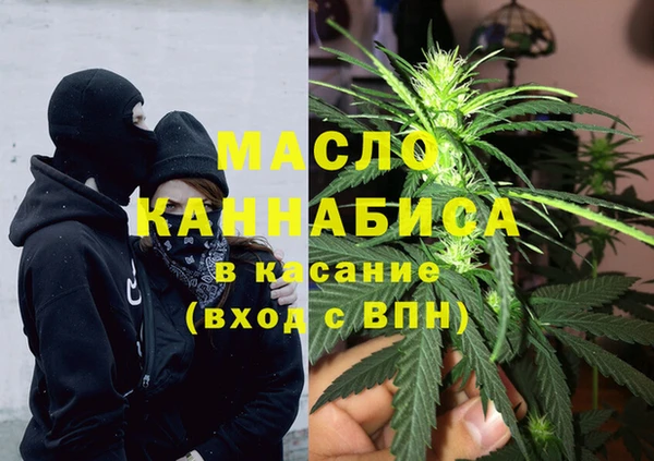 амфетамин Лиски