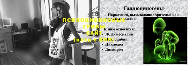 соль курить ск Магадан