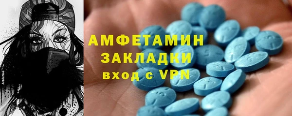 герыч Майский