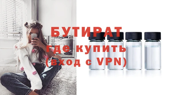 герыч Майский