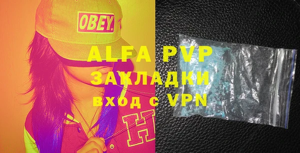 соль курить ск Магадан
