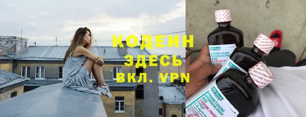 герыч Майский