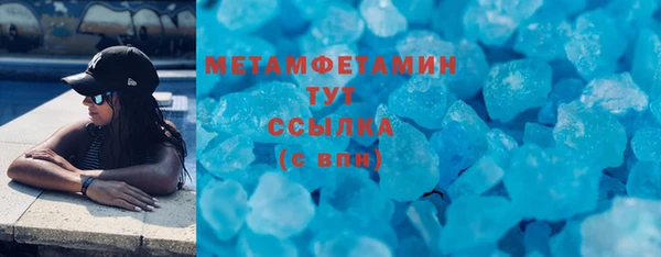 соль курить ск Магадан