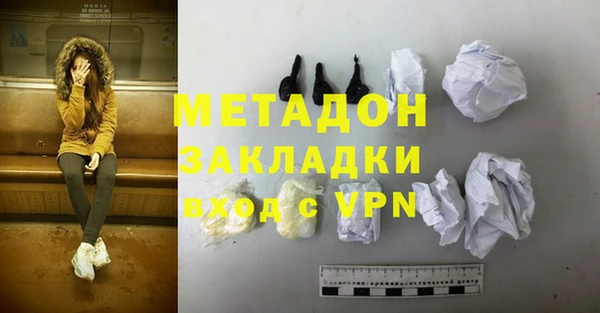 герыч Новочеркасск