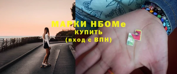 кокс Магас