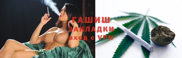 герыч Майский