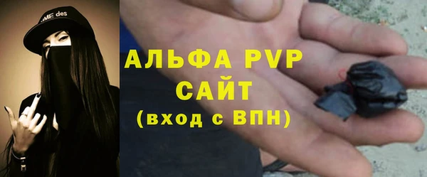 соль курить ск Магадан