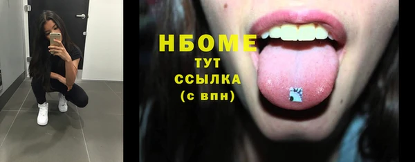 герыч Майский