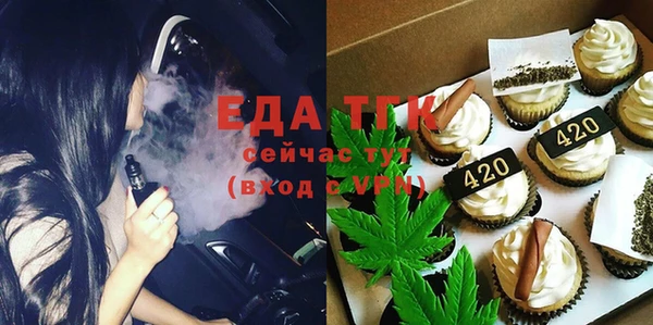 соль курить ск Магадан
