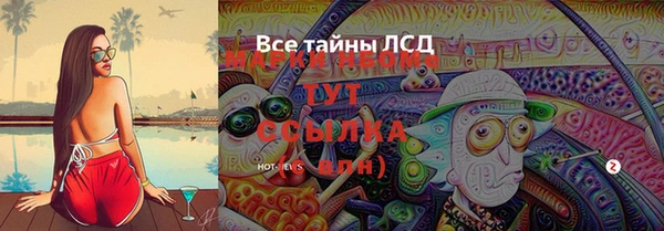 соль курить ск Магадан