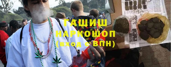 герыч Майский