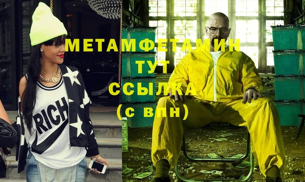 герыч Майский