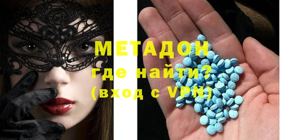 соль курить ск Магадан