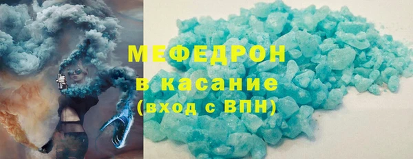 соль курить ск Магадан