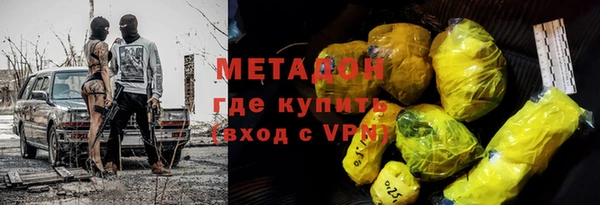 ALPHA PVP Волгодонск