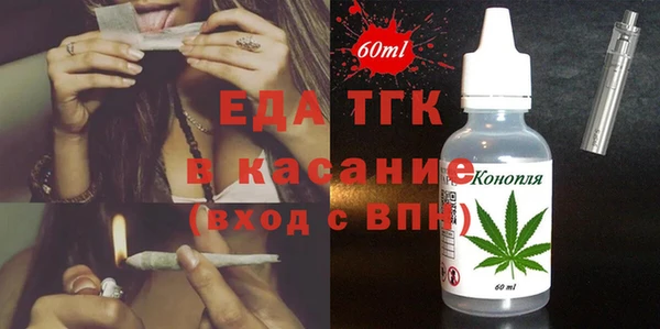 соль курить ск Магадан