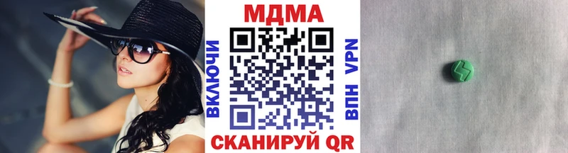 МДМА VHQ Александровское