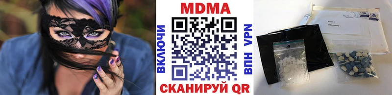 MDMA кристаллы  OMG зеркало  Александровское 
