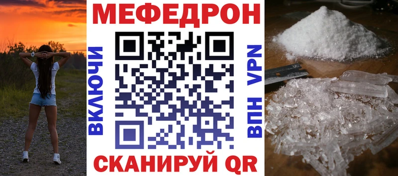 МЯУ-МЯУ мука  Александровское 
