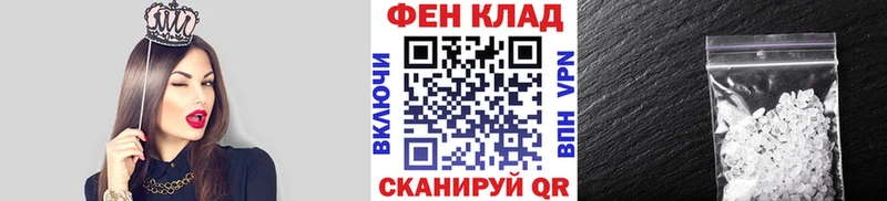 shop телеграм  Александровское  Первитин витя 