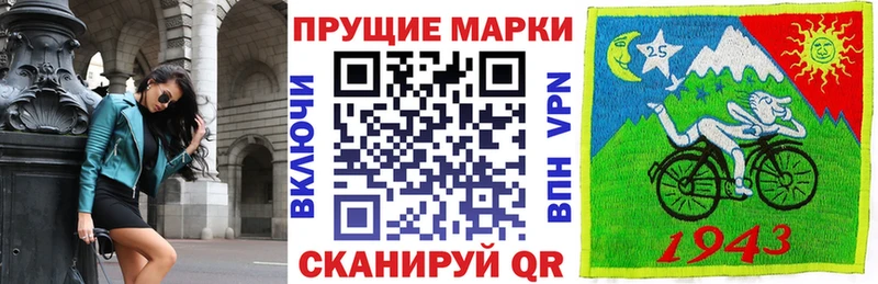 как найти   кракен как войти  Марки NBOMe 1,8мг  Александровское 